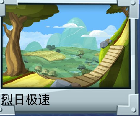 盘点登二里的几张优秀匹配机制的地图 3