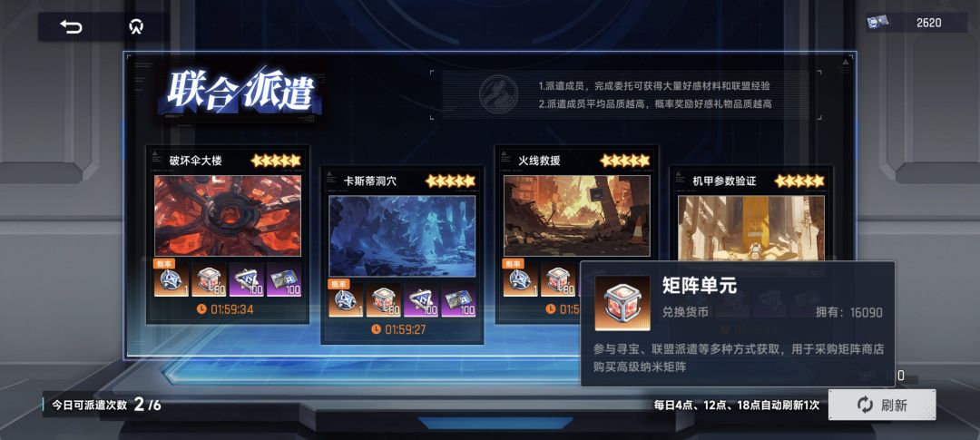 快够换16888塔了 1