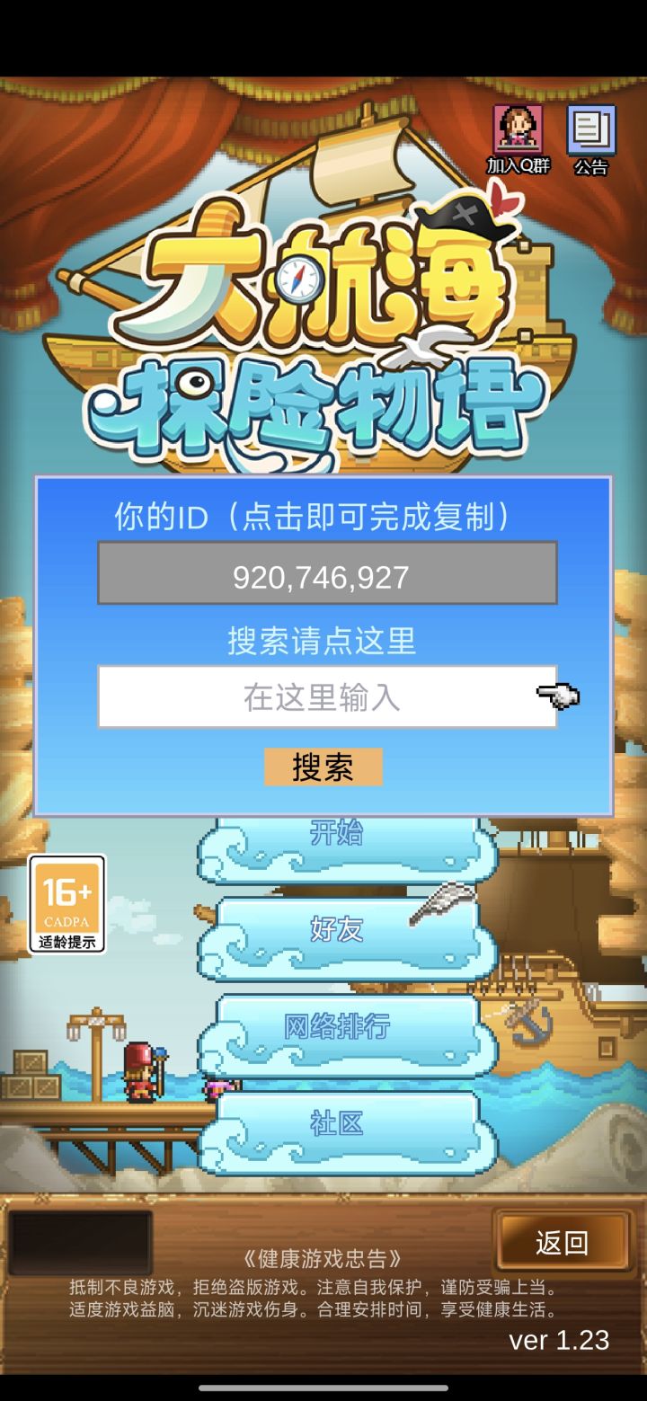 刷粉佑兔的来 我自己已经刷了700只截图