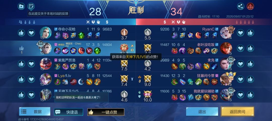 绷的住吗? 5