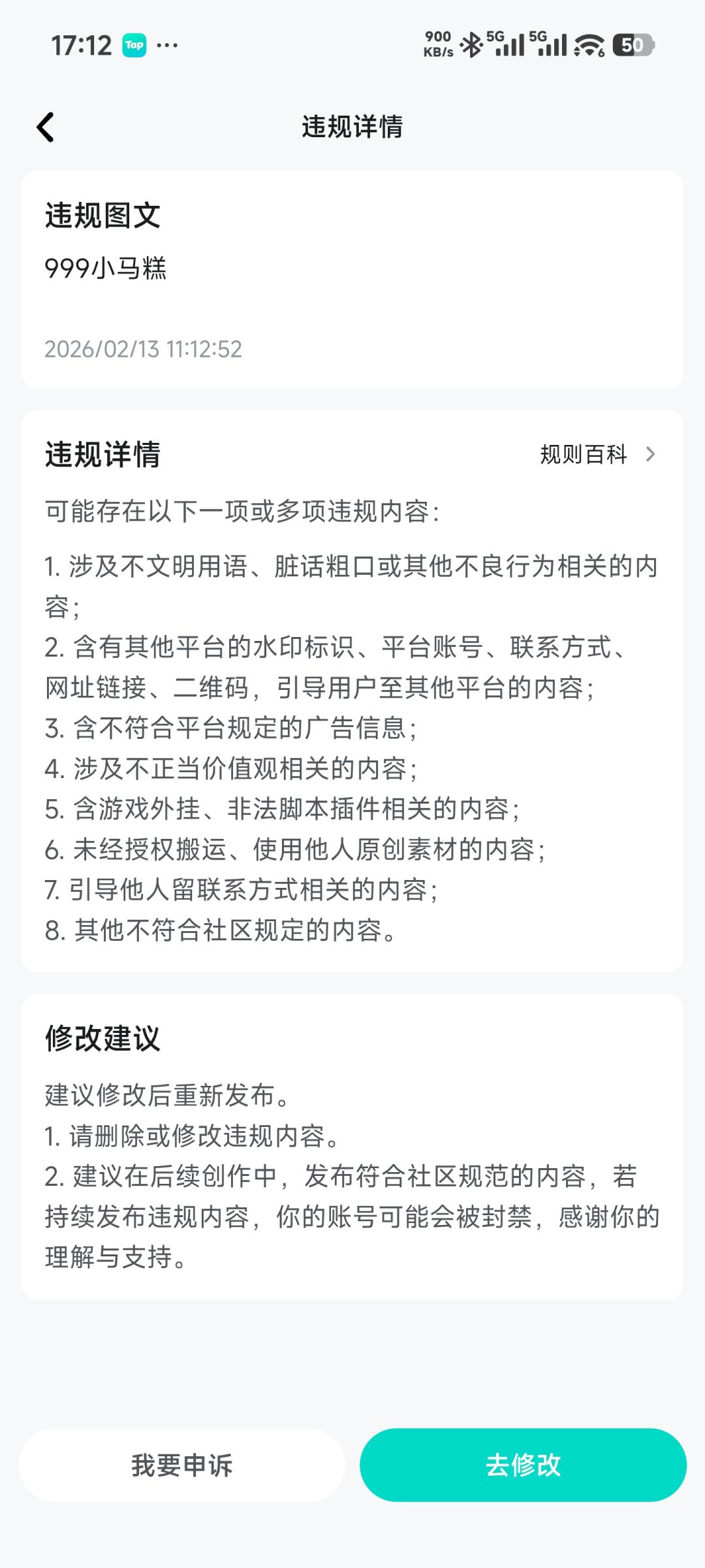 哈? 1