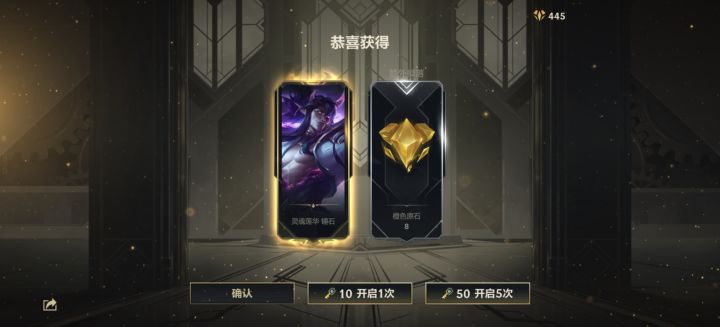 送的20个钥匙截图
