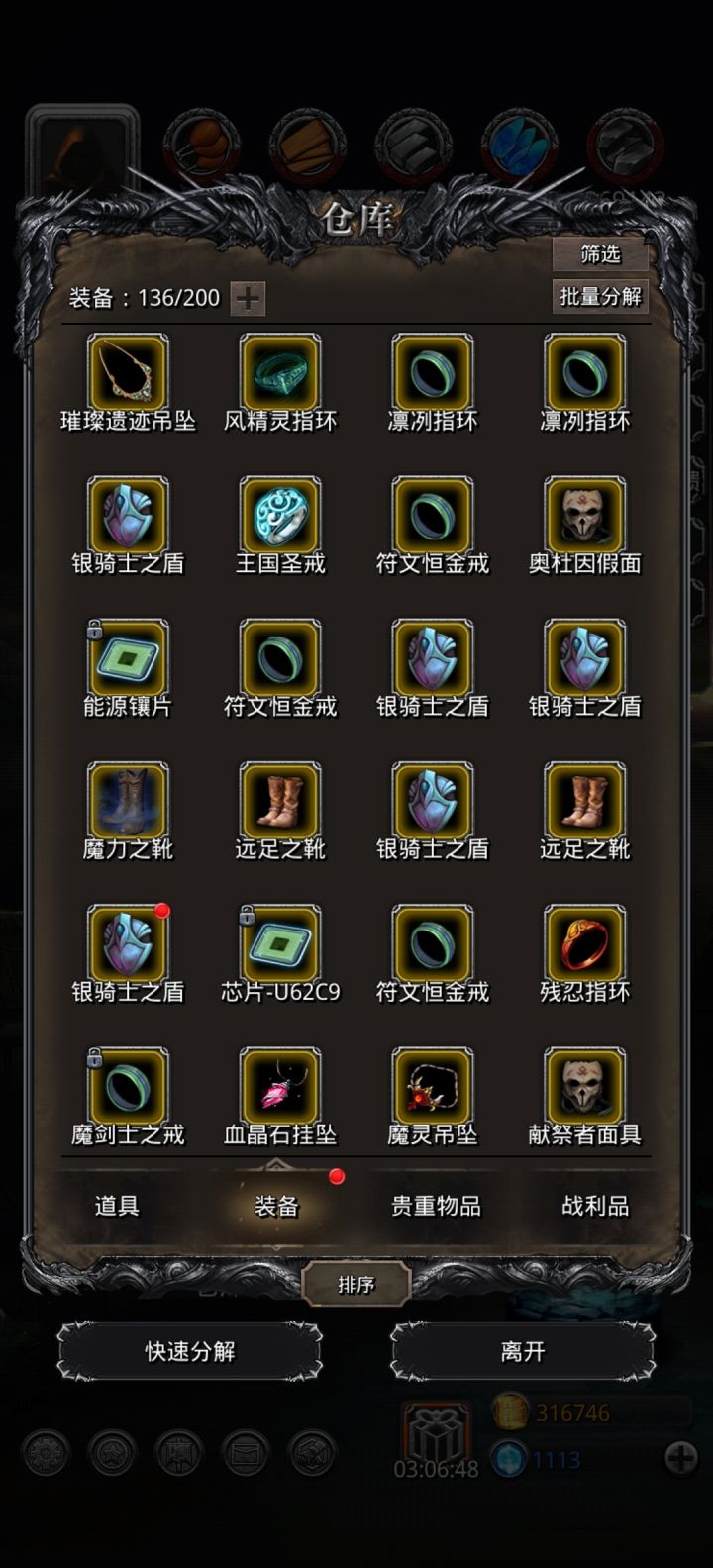 连着三天掉盾这合理嘛[表情_微笑]截图