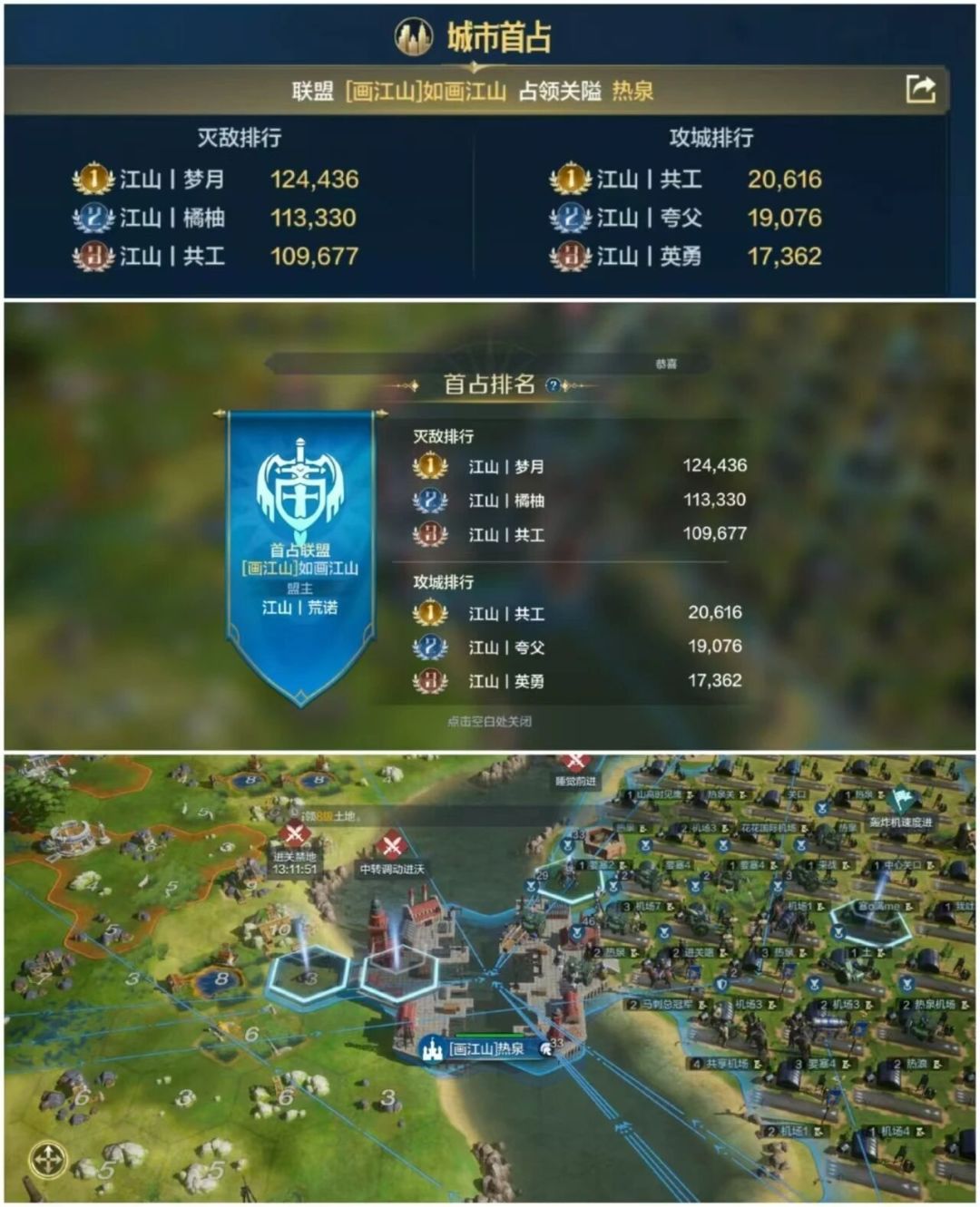 世界启元第二季元部分区服快讯 3