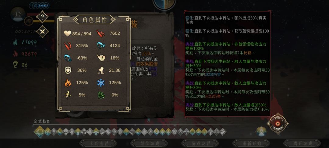 白灰日月 2