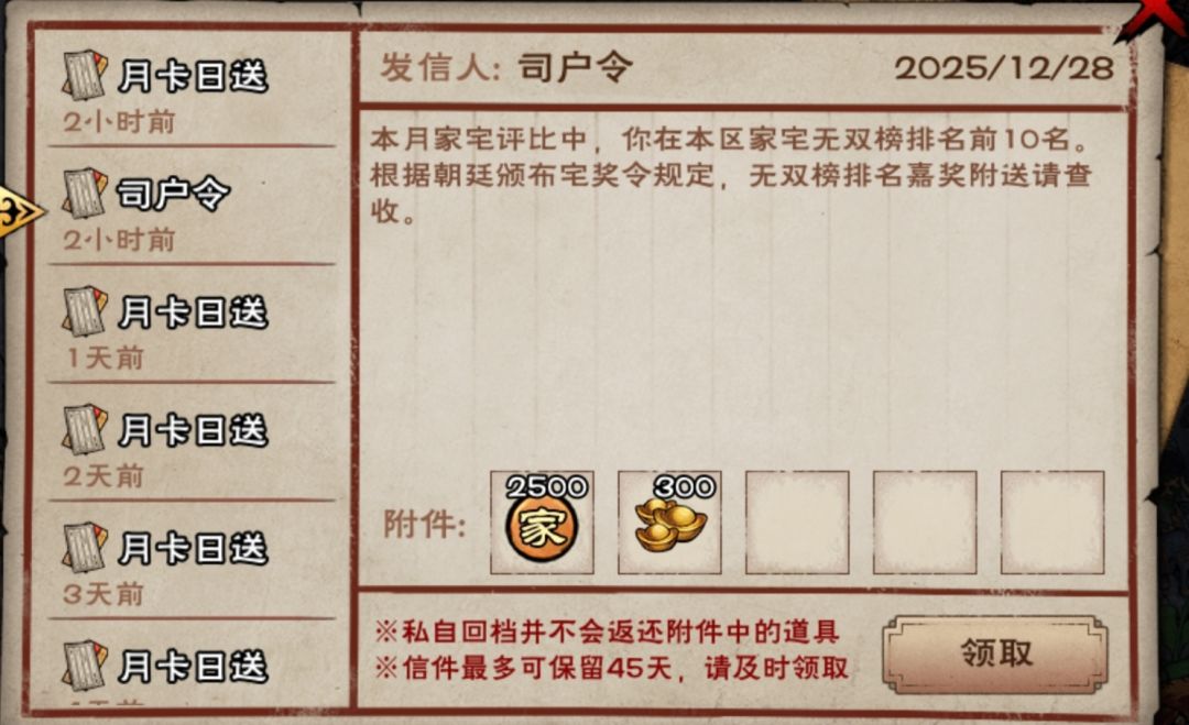 好耶,第一次前十 1