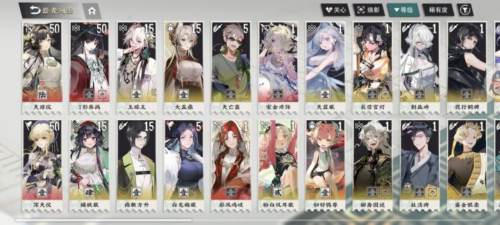 纯萌新截图