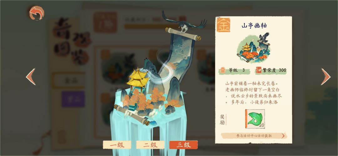 兄弟们快跑 2