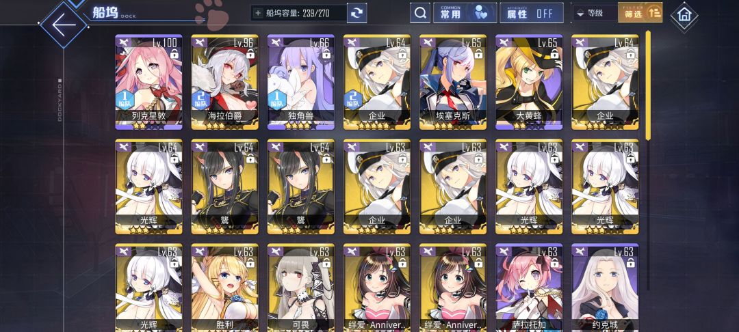 萌新入坑 3