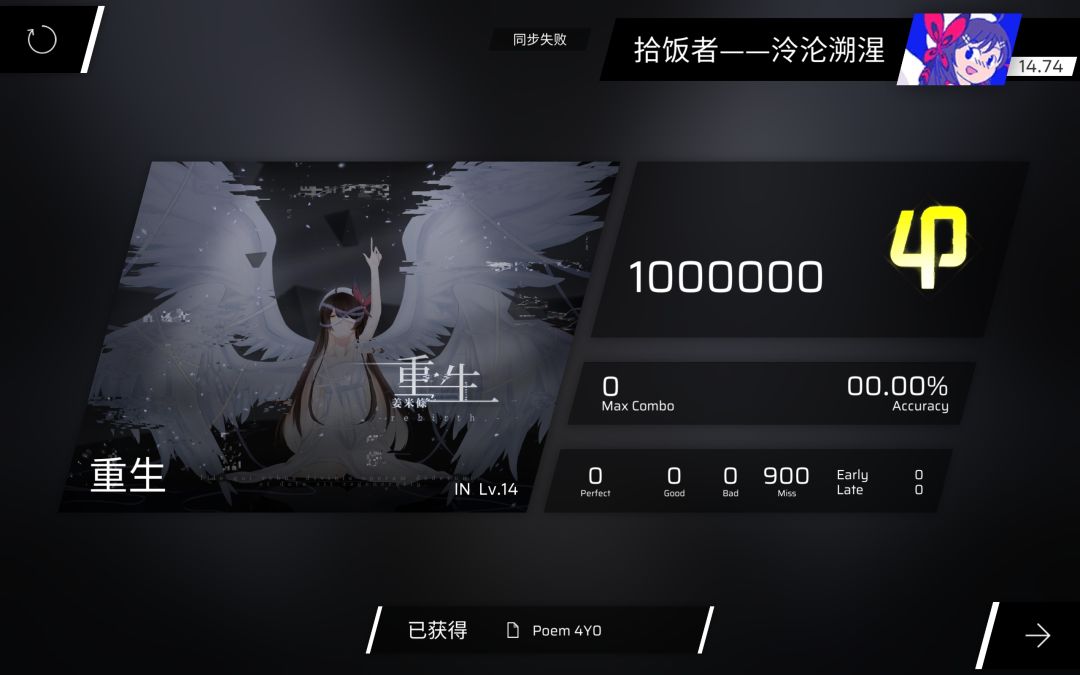 转世老人，但是记忆点出错（第六章解锁） 3