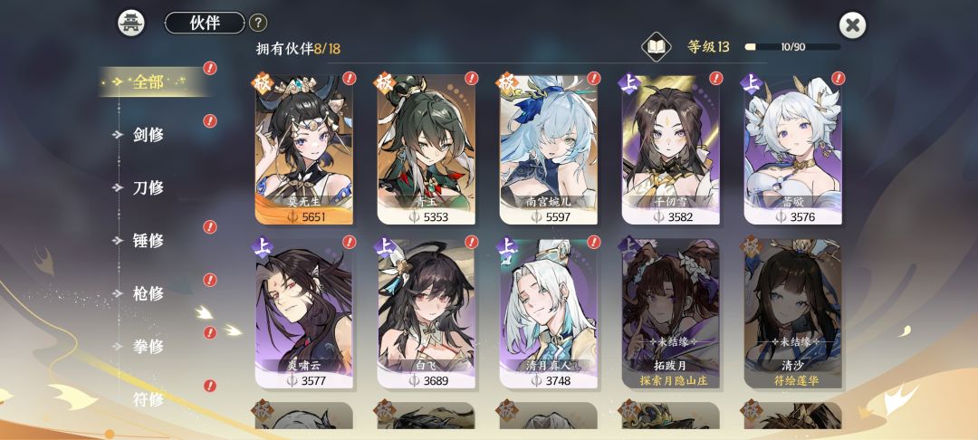 有毒啊 1