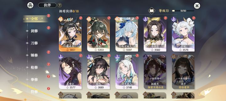 有毒啊截图