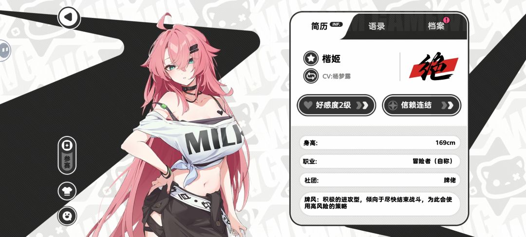 闲暇之余来把斗地主? 2