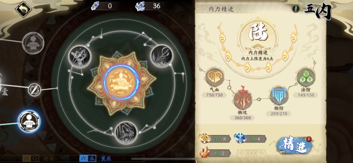 要逼死强迫症是吧?还好我不是嘻嘻截图