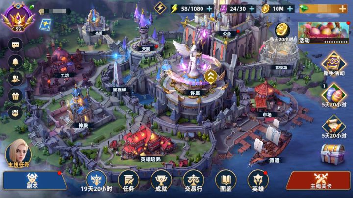 无限奇兵降临深度完全版攻略(常规内容篇)截图