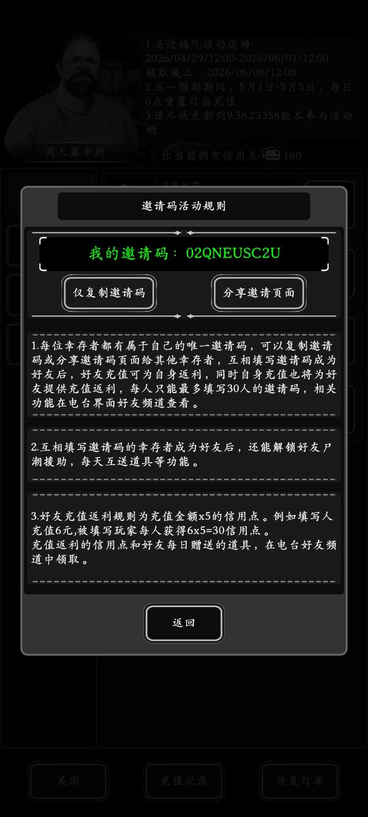 求助(ó﹏ò。) 1