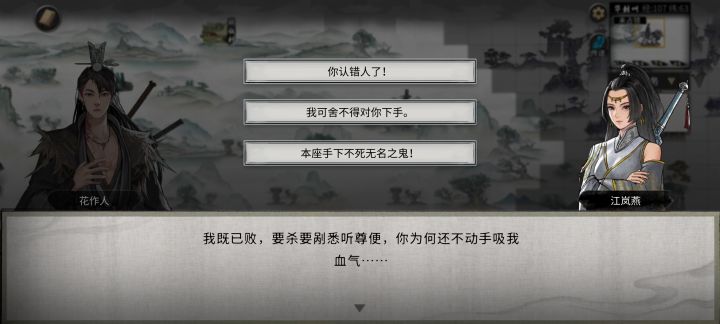 太可惜了,很多帅气美丽的npc娶不了截图