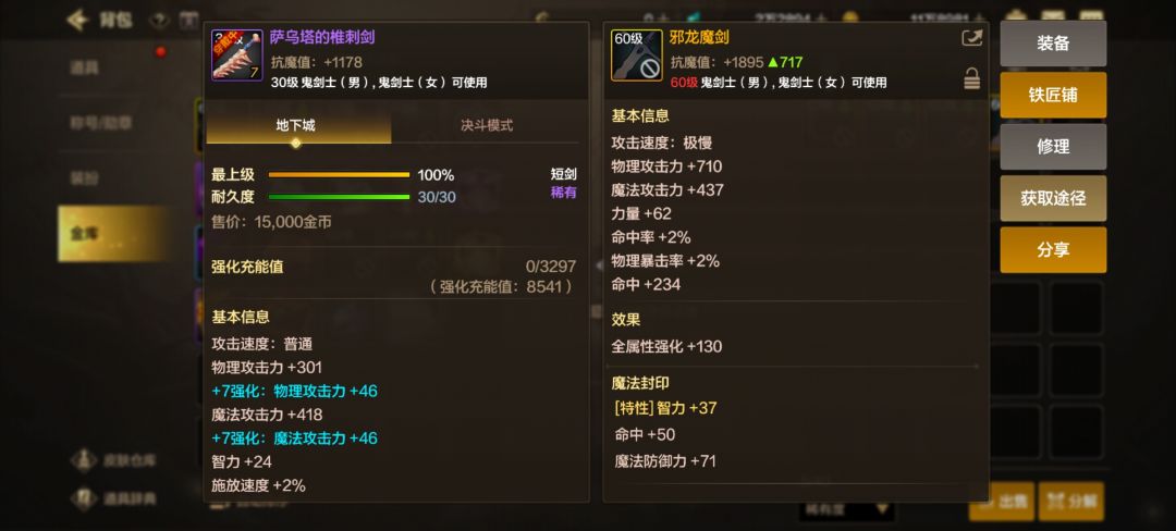 问几个问题 5