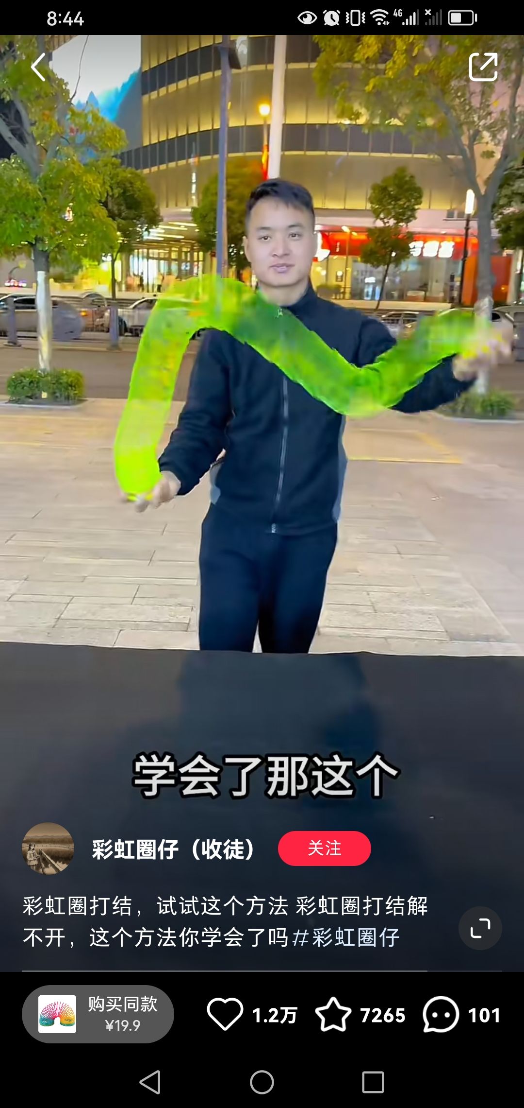 动态图片 1