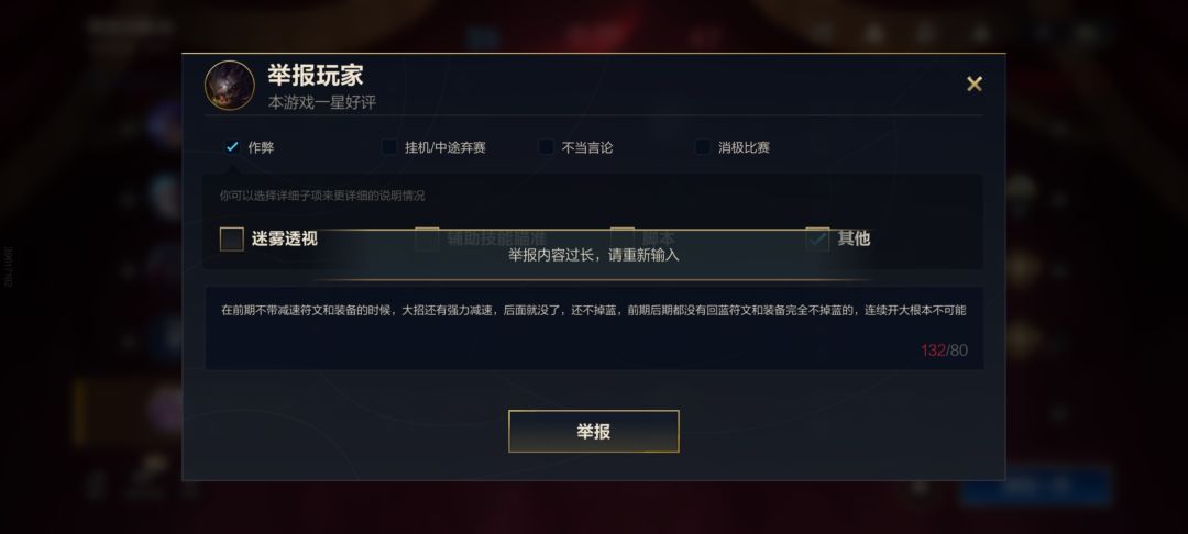 看看,这合理吗? 1
