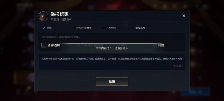 看看，这合理吗？截图