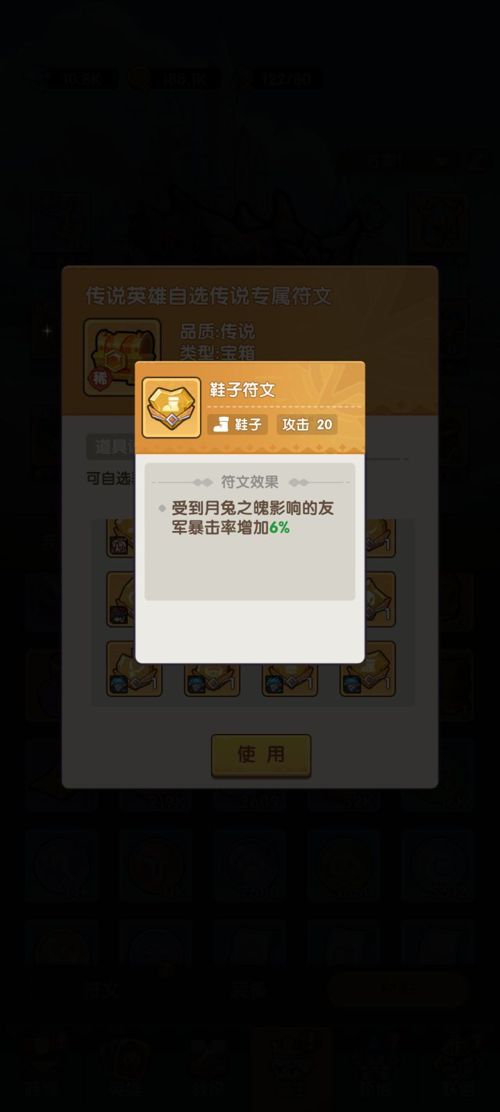 这四个选哪一个截图