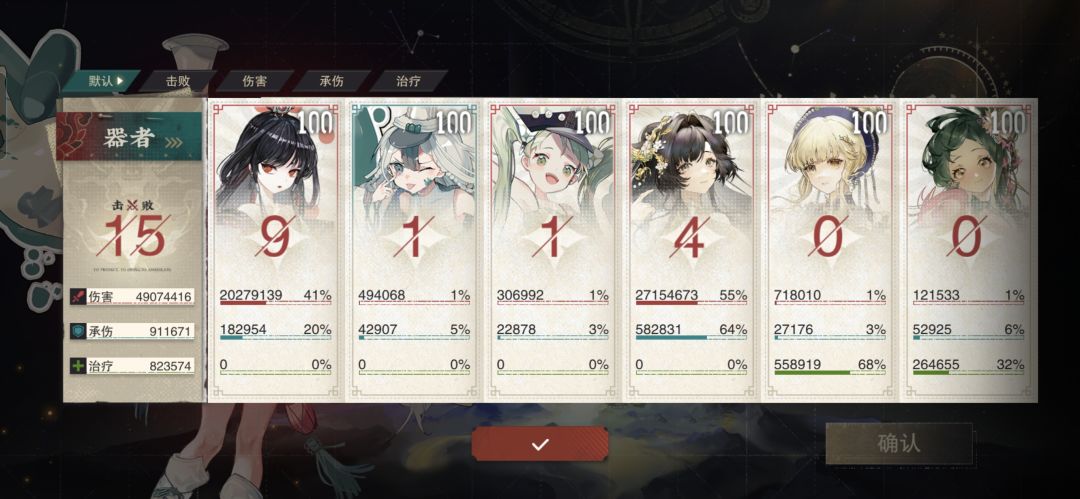 吓死我了。 2