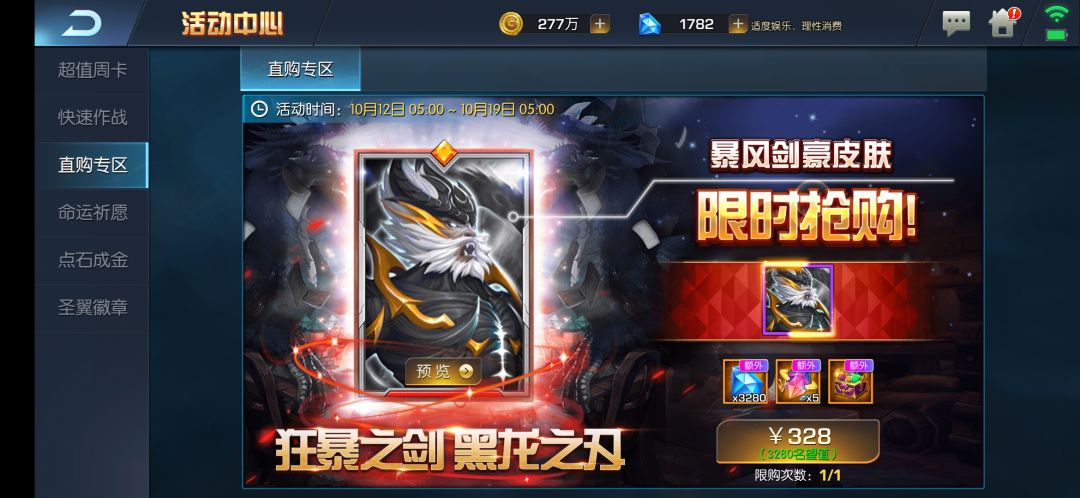动态图片 7