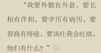 一个音游人敬自己的四杯 2