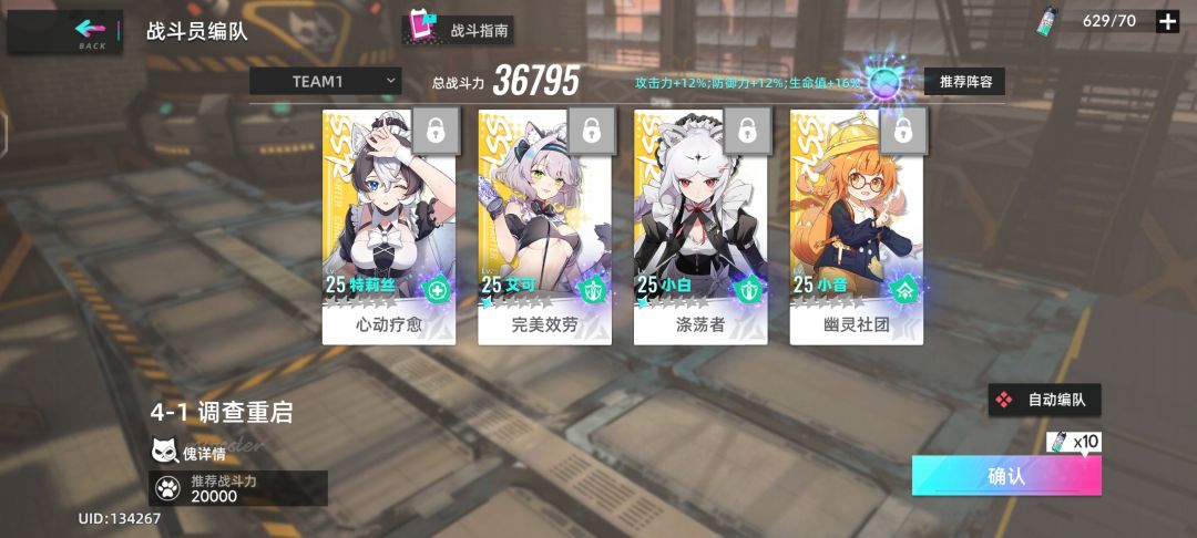 恭喜复活 1