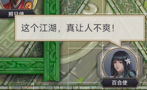 一键完成任务 2