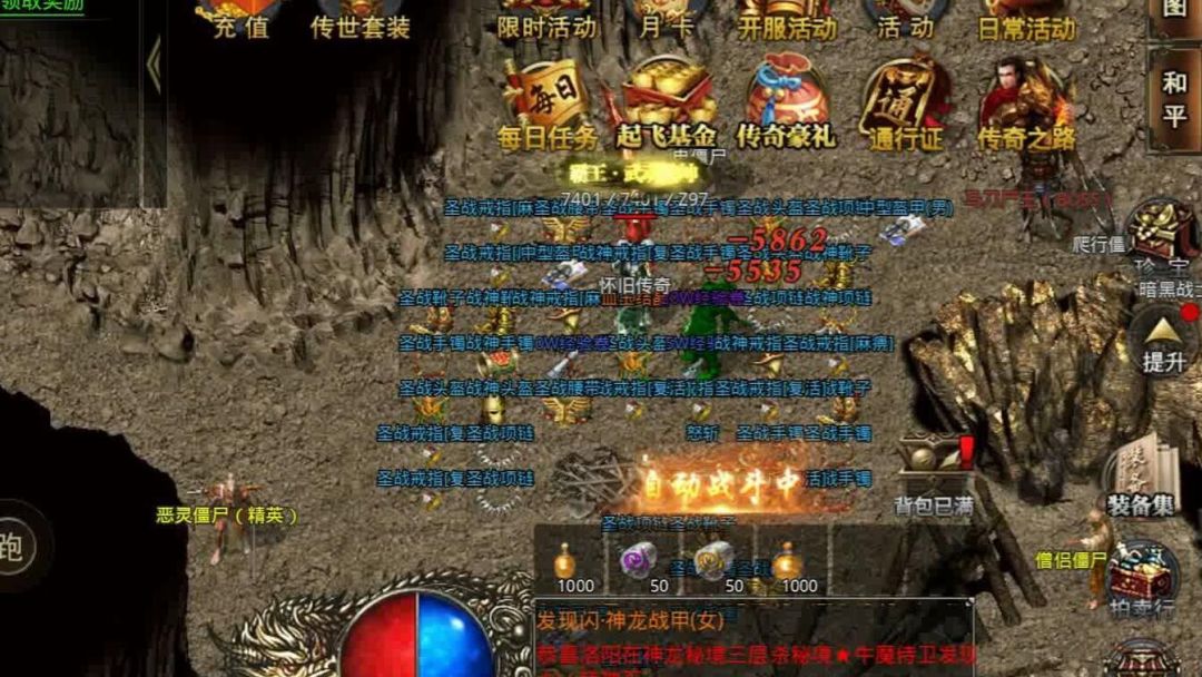 美杜莎传奇一折版,超级福利版 3