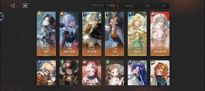 回归求助截图