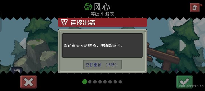 求求你给我玩吧！！截图