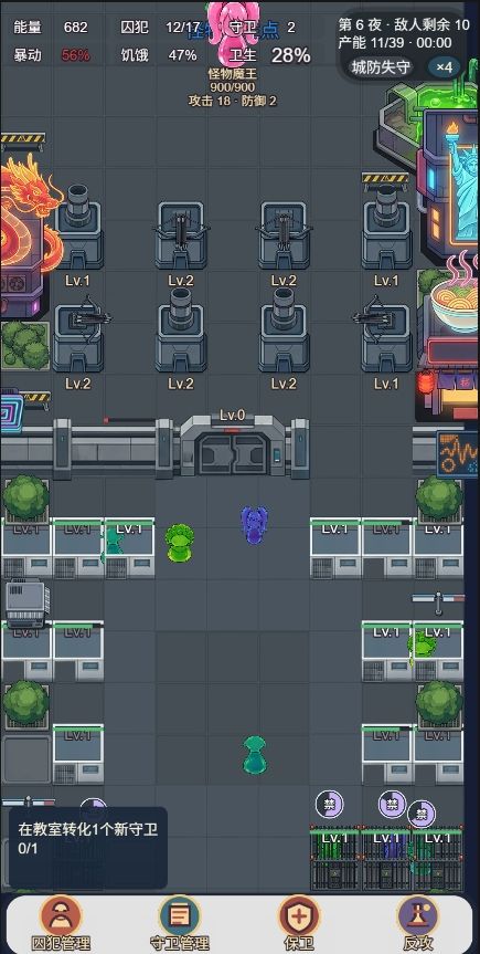 【全员失控】游戏制作日常|Day 9/21 1