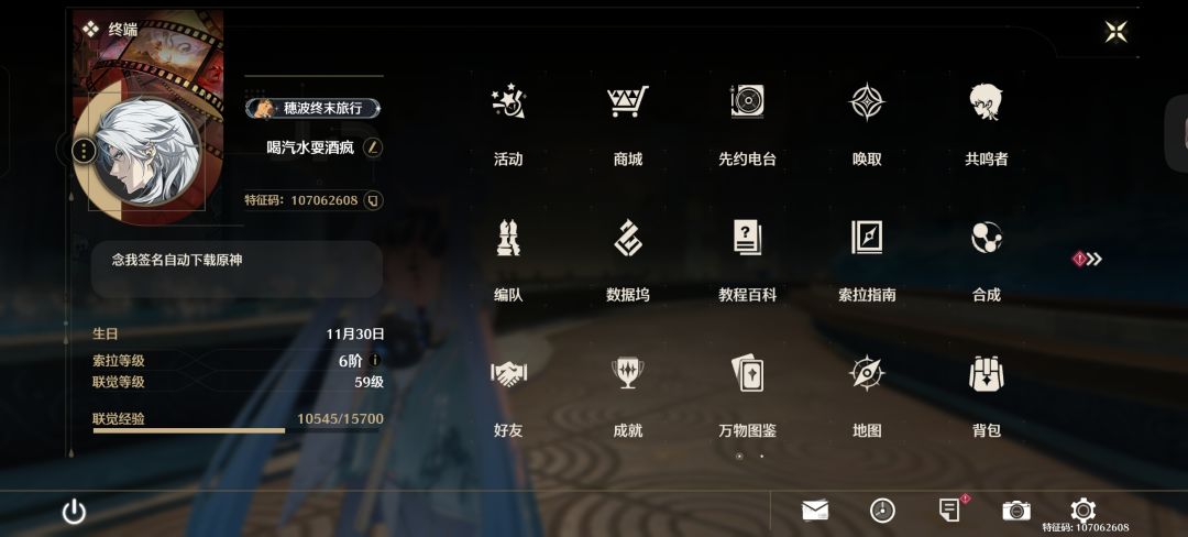 开服老登,刚回归来点建议 1