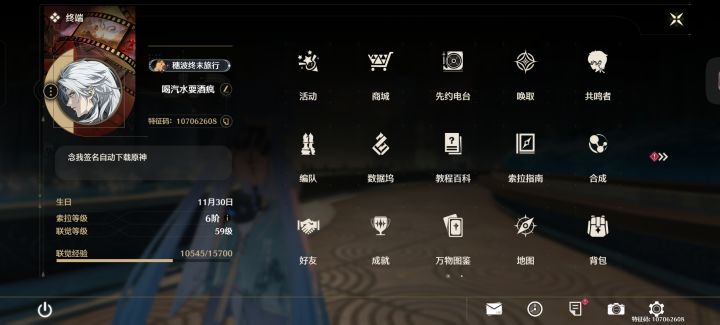 开服老登,刚回归来点建议截图