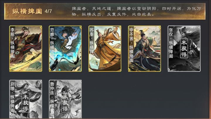 我想知道大家水墨皮都收集几个了截图