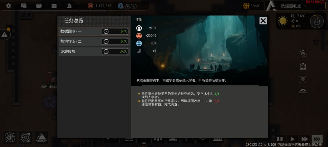 啊这 2