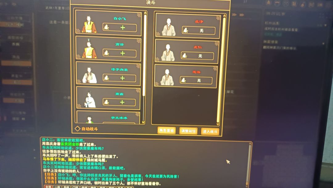 少林什么时候接的拐卖人口的活? 1
