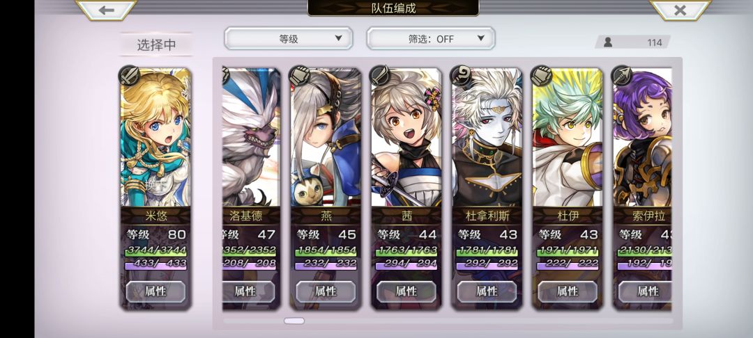新手回坑 6