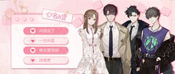 程程手撕内娱，顾总无语凝噎？爆笑揭秘顶流恋综！