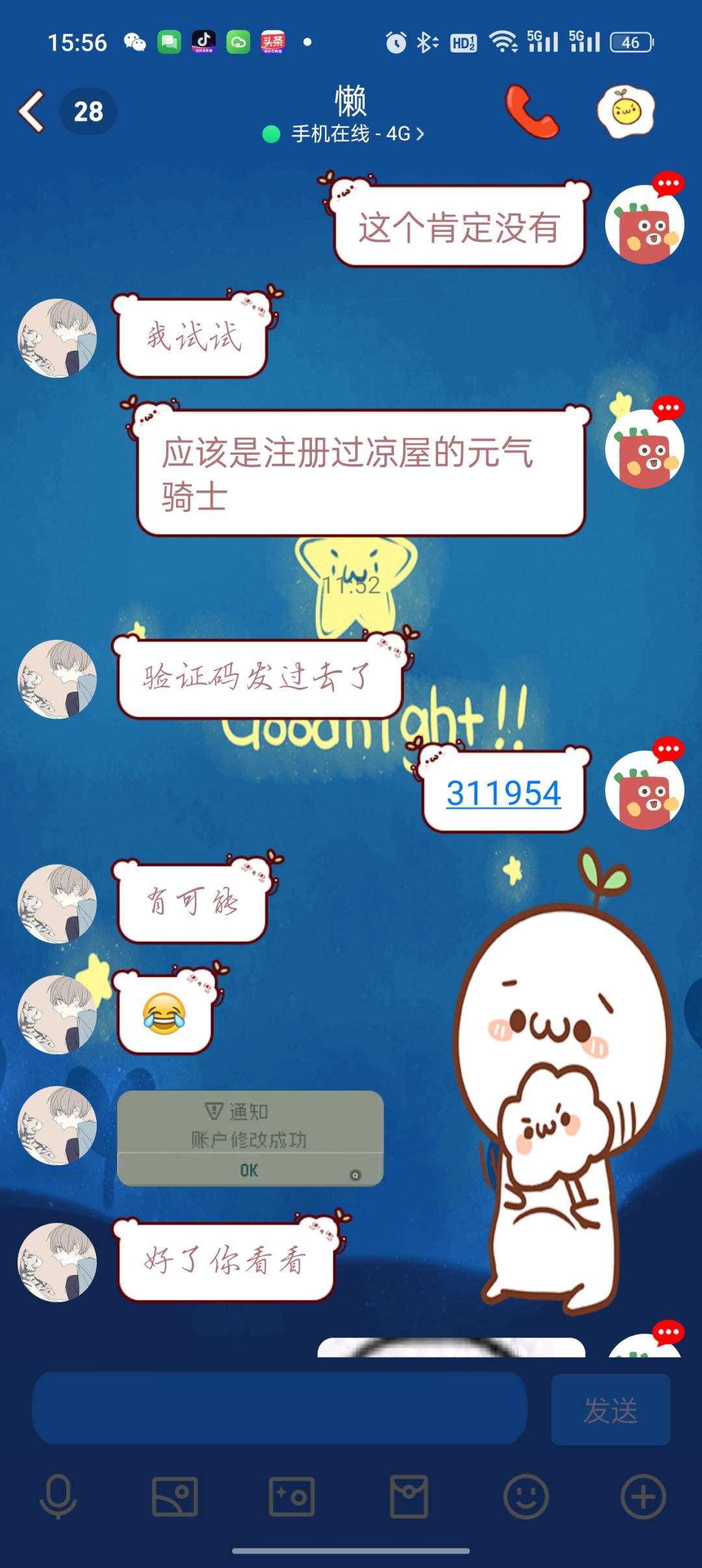 关于元气骑士前传,一个人能有执着呢 2