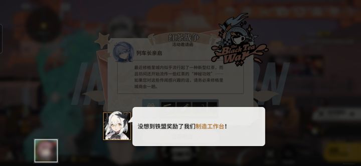 这个怎么办,点不到啊截图