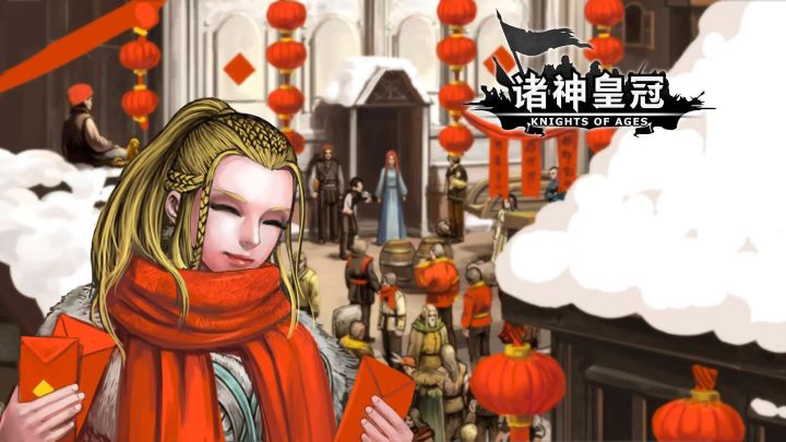 新年快乐截图