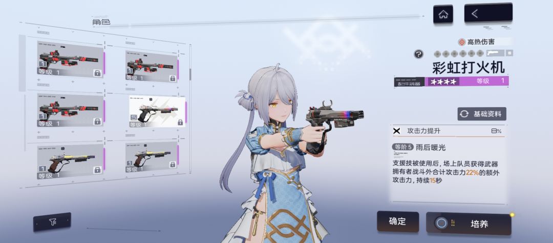 浅谈自选截图