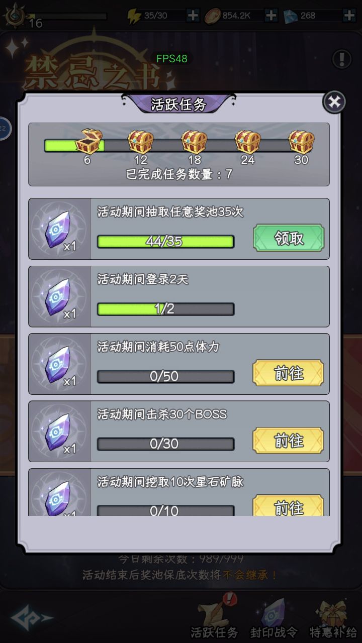 第一个十连出s 1