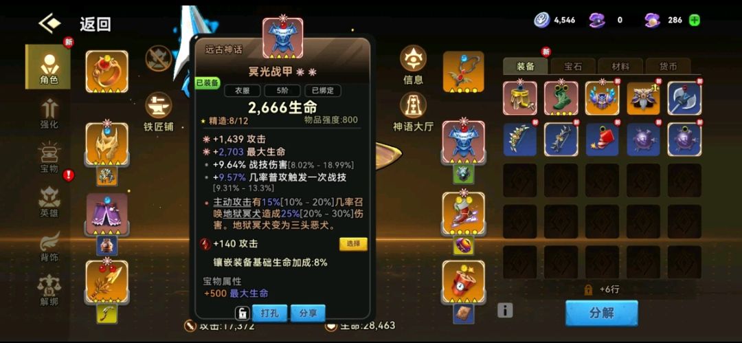 我的高光 1