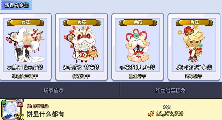 求个靠谱点的公会!截图