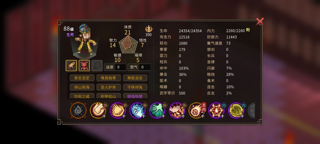 麻了 2